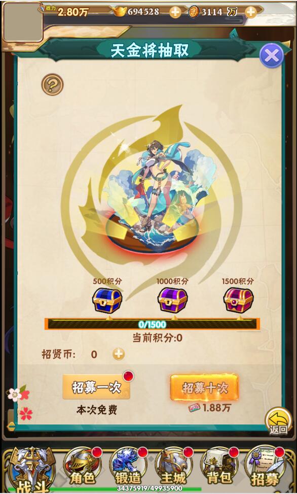 图片[4]-三网H5游戏【织女星计划H5】最新整理Win半手工服务端+GM授权后台-万源库