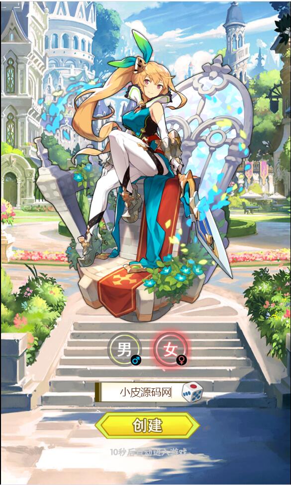 图片[3]-三网H5游戏【织女星计划H5】最新整理Win半手工服务端+GM授权后台-万源库