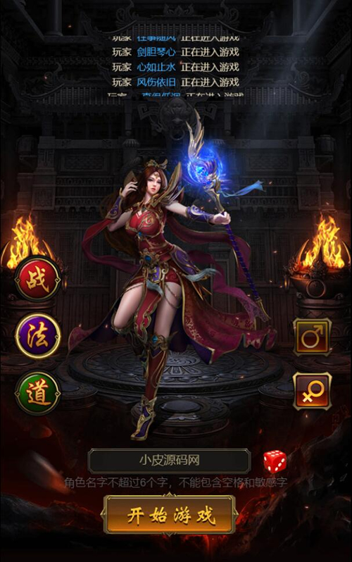 图片[3]-三网H5游戏【悟空雷霆H5跨服端】最新整理Linux手工服务端+GM授权后台-万源库