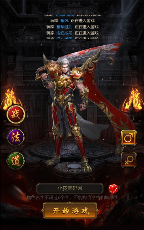 图片[2]-三网H5游戏【悟空雷霆H5跨服端】最新整理Linux手工服务端+GM授权后台-万源库