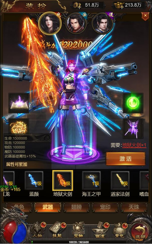 图片[4]-三网H5游戏【悟空雷霆H5跨服端】最新整理Linux手工服务端+GM授权后台-万源库