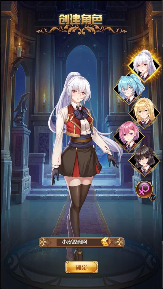 图片[3]-养成类卡牌H5游戏【魔王计划H5】最新整理Linux手工服务端+授权物品后台+运营后台-万源库