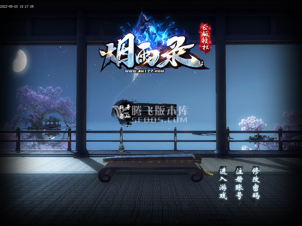 图片[1]-烟雨录单职业一条龙服务端-盾牌锻造-时装锻造-鞭尸系统-乾坤一-GOM引擎-万源库