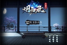 烟雨录单职业一条龙服务端-盾牌锻造-时装锻造-鞭尸系统-乾坤一-GOM引擎-万源库