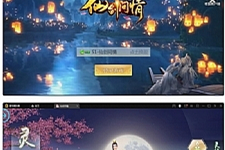 仙侠手游【仙剑问情】最新整理Linux手工服务端+GM后台+安卓苹果双端-万源库