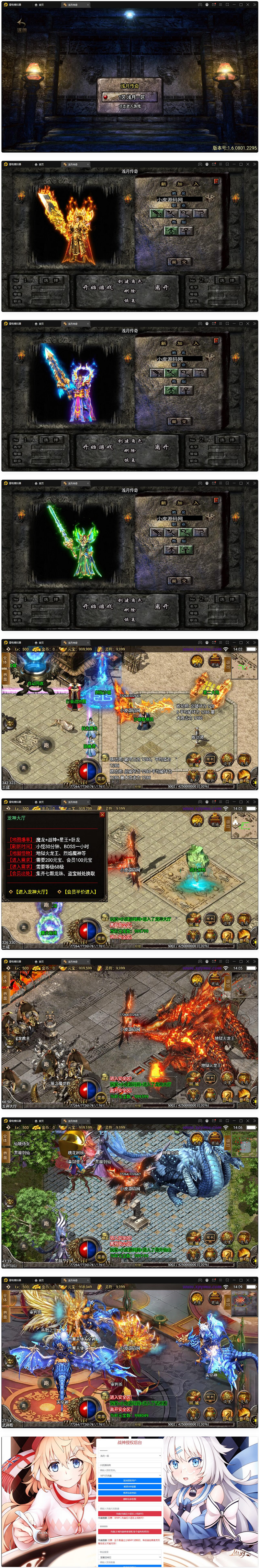 图片[2]-经典卡牌对战手游【艾泽拉斯之战】最新整理Win服务端+安卓-万源库