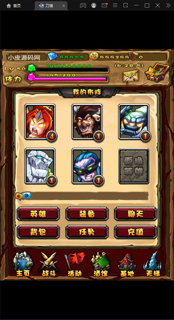 图片[2]-典藏DOTA2卡牌手游【刀了个塔】最新整理Win半手工服务端+安卓-万源库