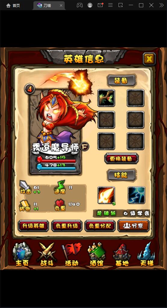 图片[4]-典藏DOTA2卡牌手游【刀了个塔】最新整理Win半手工服务端+安卓-万源库