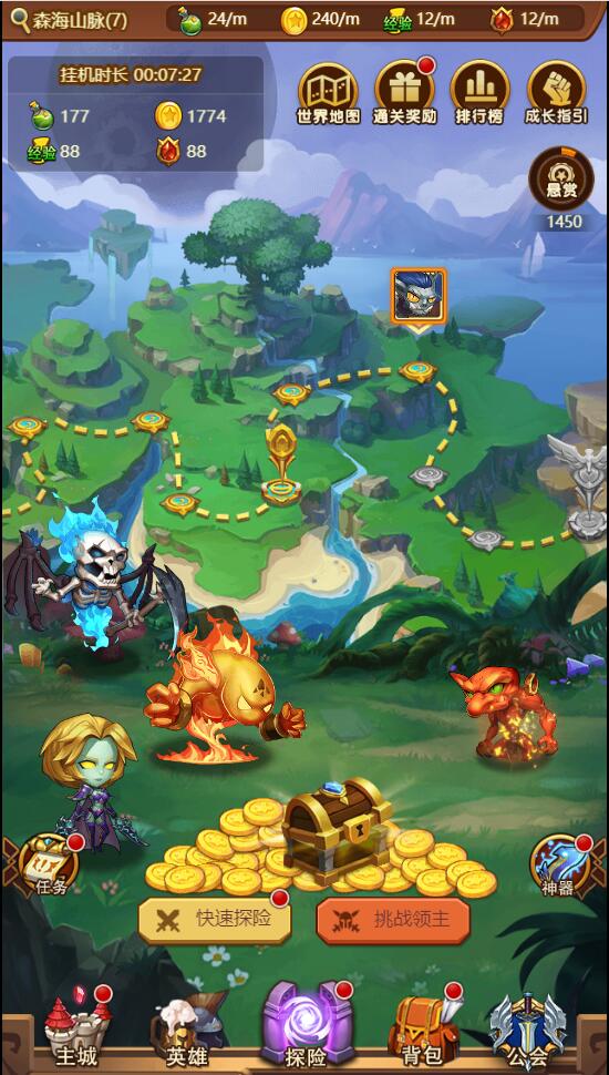 图片[6]-魔幻挂机H5游戏【部落远征H5】最新整理Win半手工服务端+GM后台-万源库