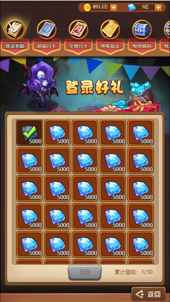 图片[3]-魔幻挂机H5游戏【部落远征H5】最新整理Win半手工服务端+GM后台-万源库