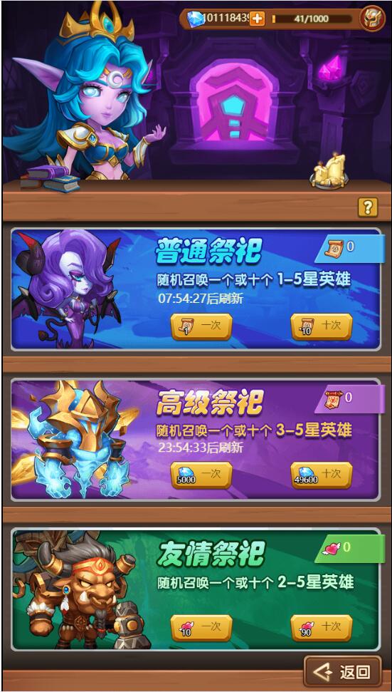 图片[4]-魔幻挂机H5游戏【部落远征H5】最新整理Win半手工服务端+GM后台-万源库