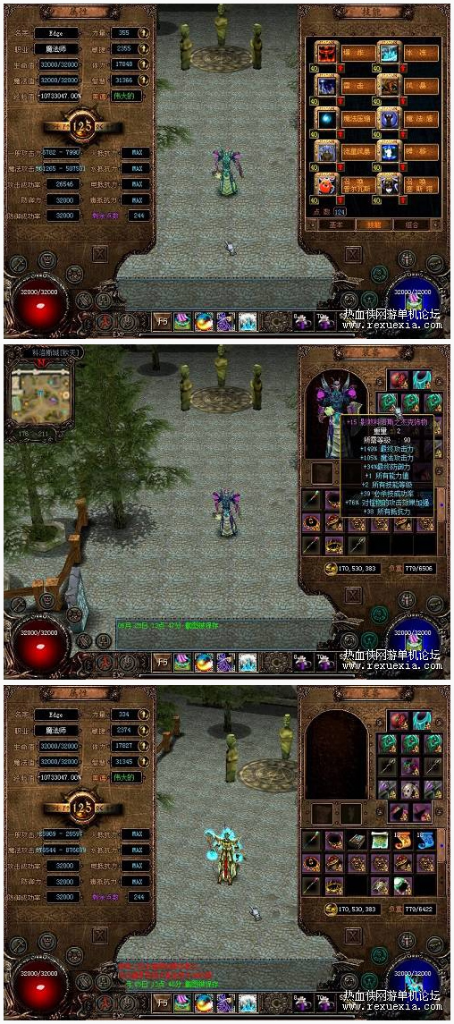 图片[1]-[端游] 亲测影煞科洛斯服务端+客户端+GM添加工具+修改工具-万源库