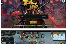 三国策略手游【权倾三国蓝金版】最新整理Win半手工服务端+授权邮件后台-万源库