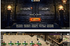 战神引擎传奇手游【1.85御风传奇】最新整理Win半手工服务端+充值后台+安卓苹果双端-万源库