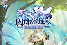 二次元放置卡牌手游【洛神之光】最新整理Linux手工服务端+GM物品后台-万源库