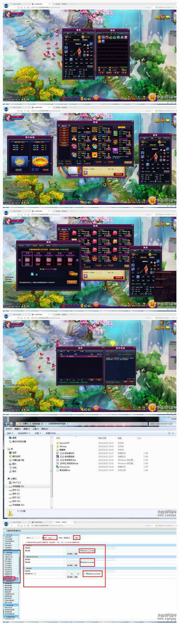 图片[1]-[页游]【斗破苍穹神境版一键端】网页游戏单机版-万源库