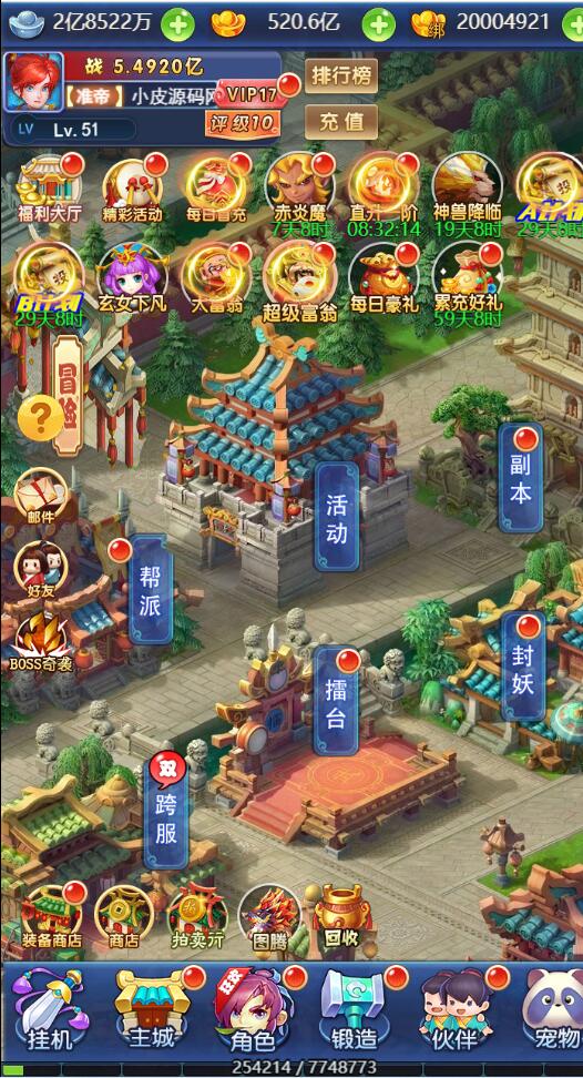 图片[5]-三网H5游戏【西游H5之决战天宫】最新整理Linux手工服务端+GM后台-万源库