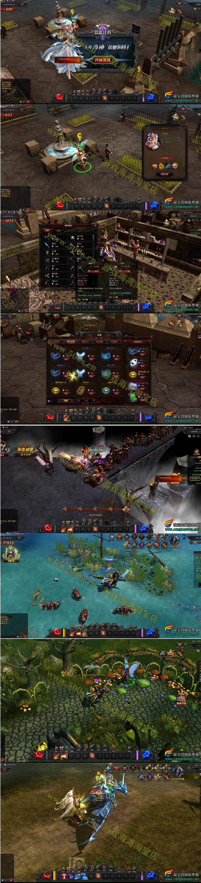 图片[1]-[页游]大天使之剑奇迹网页游戏单机版，无需虚拟机带GM版-万源库