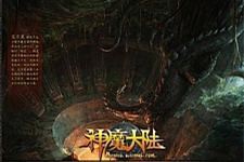 [端游] 《神魔大陆》单机版0.51.0冰火荣耀[典藏版服务端]-万源库