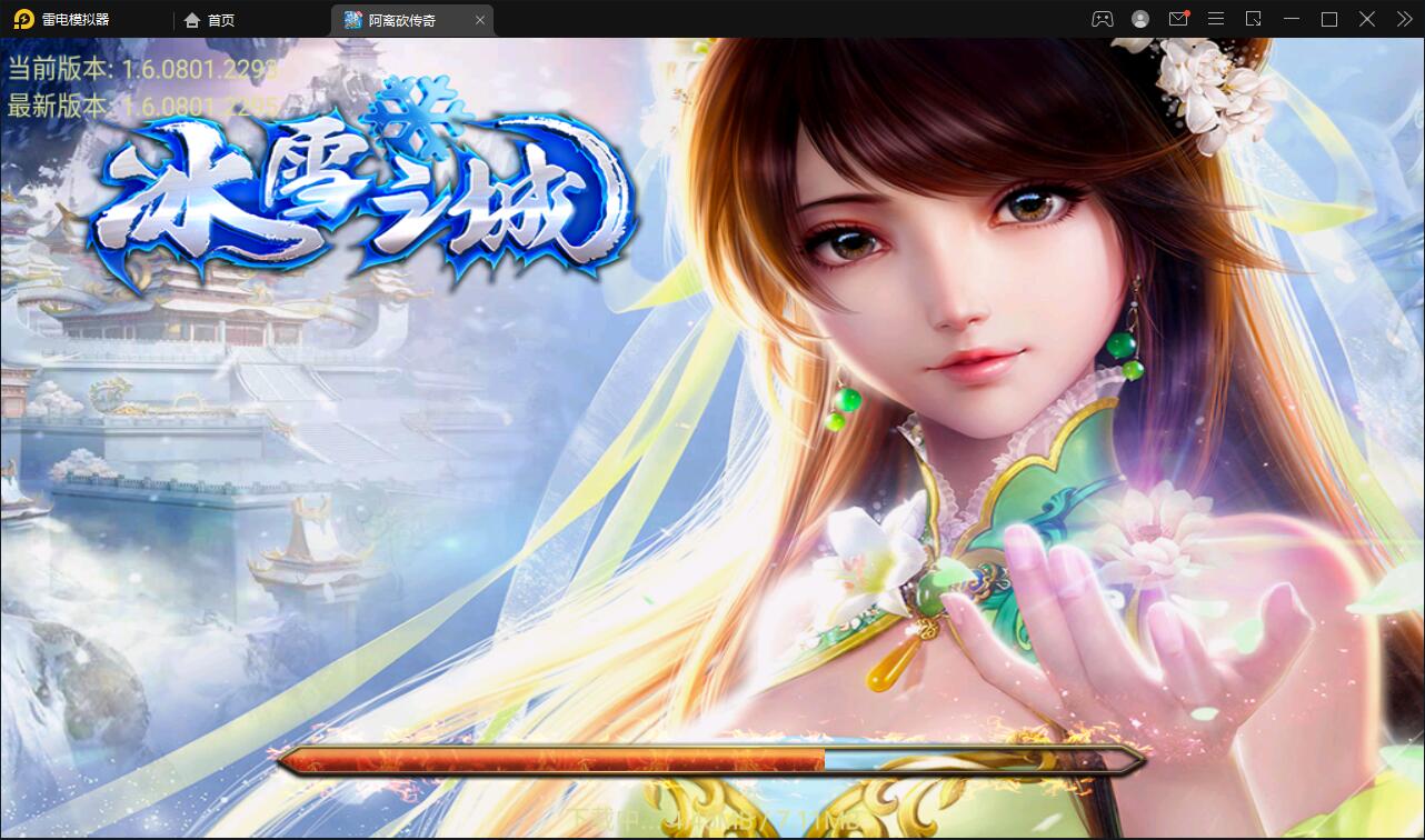 图片[1]-战神引擎传奇手游【单职业无极冰雪11大陆特色版】最新整理Win半手工服务端+法宝+神符+修仙+充值后台+安卓苹果双端-万源库