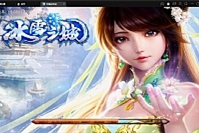 战神引擎传奇手游【单职业无极冰雪11大陆特色版】最新整理Win半手工服务端+法宝+神符+修仙+充值后台+安卓苹果双端-万源库