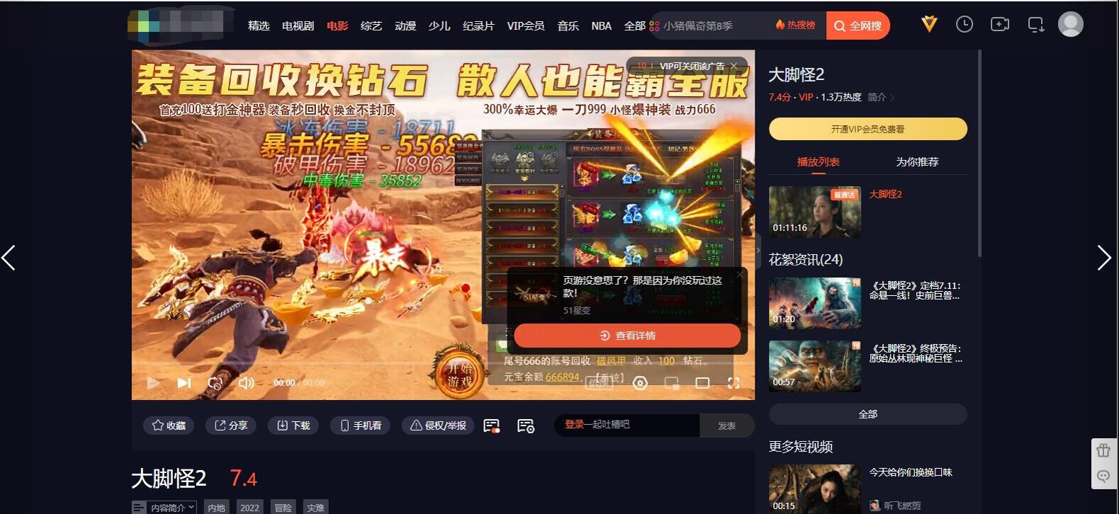 基于dplayer开发 UI同网络弹幕播放器-万源库