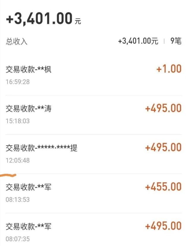 自动看视频无限撸余额秒提现，日赚400＋【视频教程】-万源库