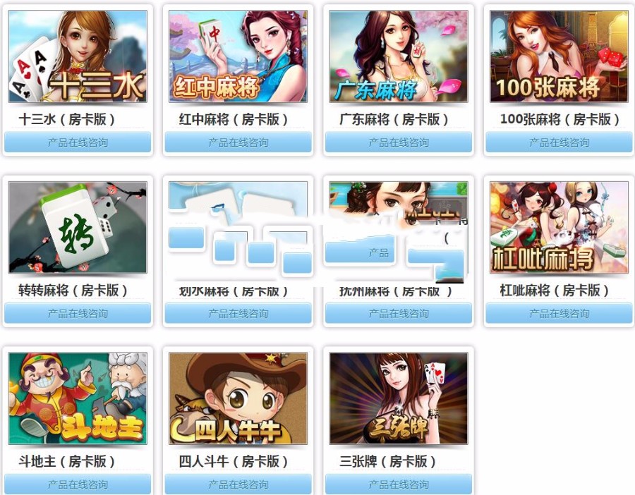 22款安卓APP源码打包下载 Android 游戏APP源码下载 天气预报 违章查询 游戏等-万源库