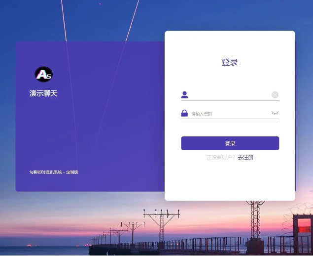 【独家发布】12月最新一键部署H5即时通讯/带群聊/可封装APP/可任意二开-万源库