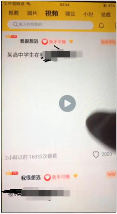 兔子团聚星社区app整理修复版 带完整搭建视频教程-万源库