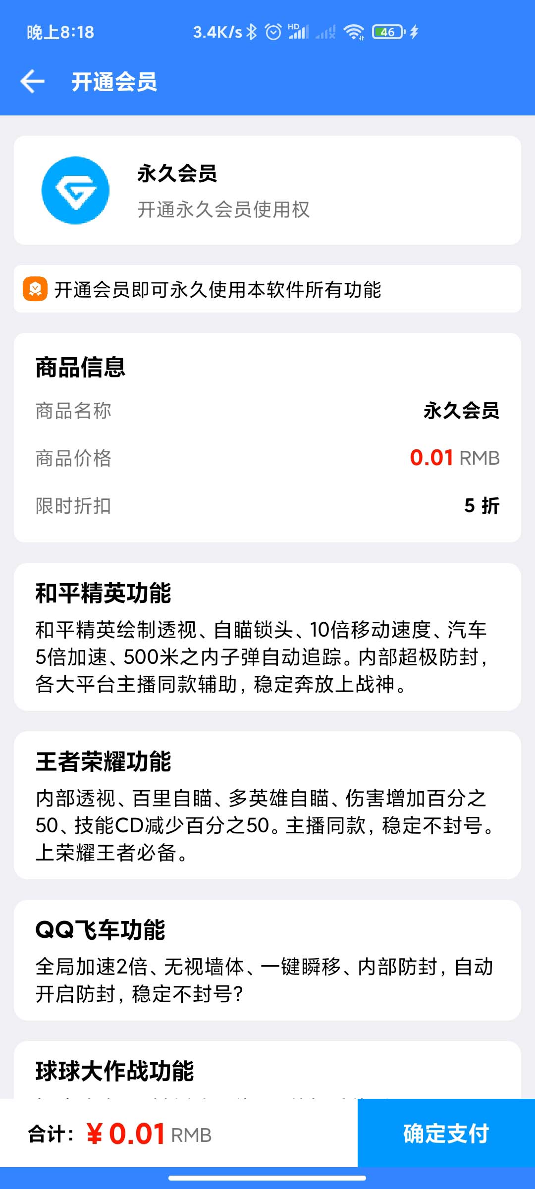 图片[3]-游戏助手APP软件带网站源码-万源库