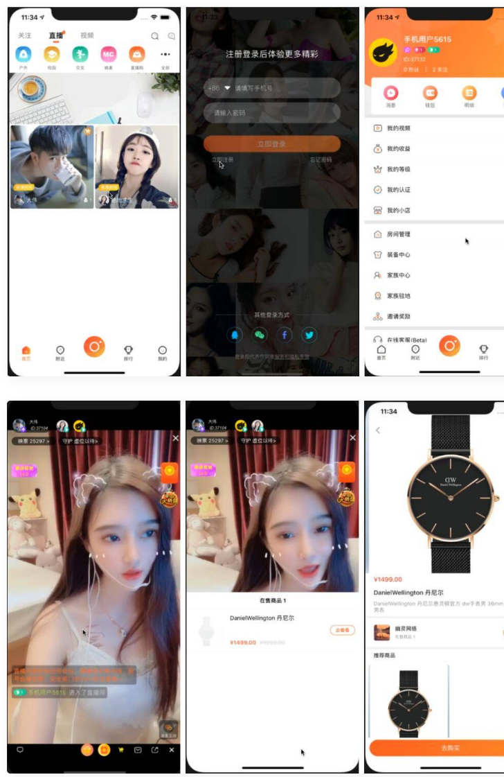 直播带货源码/原生双端APP+详细视频教程-万源库