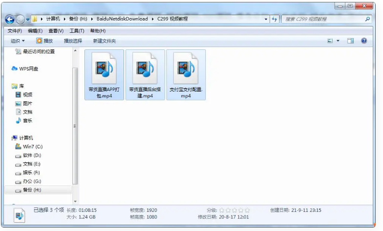 图片[2]-直播带货源码/原生双端APP+详细视频教程-万源库