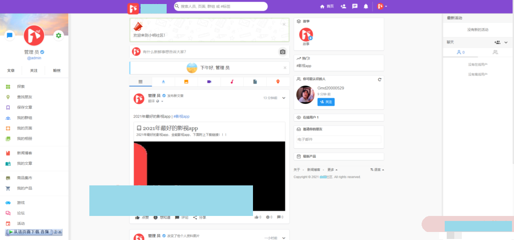 图片[2]-PHP社区交友系统 开源傻瓜式搭建-附app编译教程-万源库