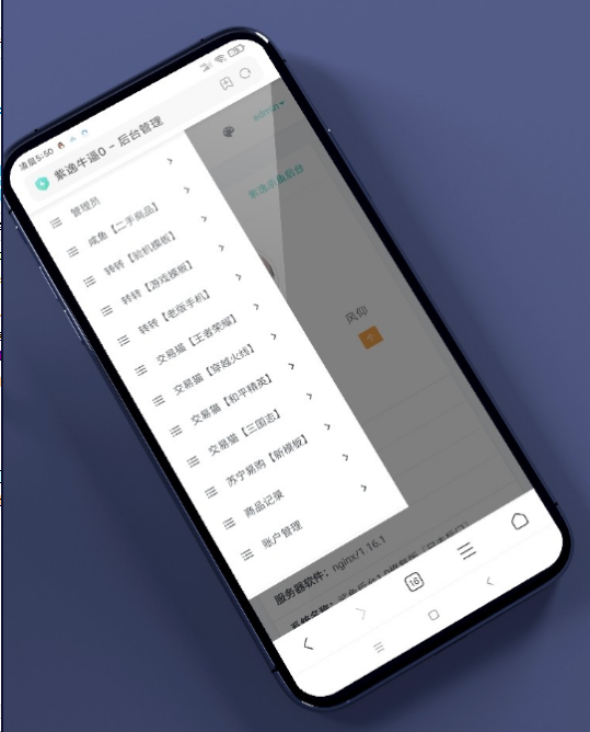 图片[2]-二手闲置交易猫转转闲鱼源码去后门永久授权-万源库