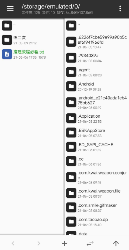 图片[3]-二手闲置交易猫转转闲鱼源码去后门永久授权-万源库