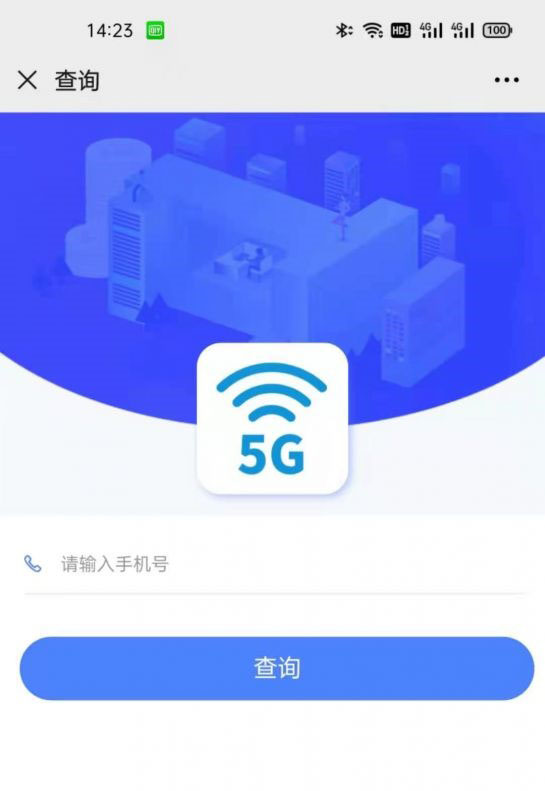 图片[2]-手机流量卡充值管理系统网站源码-万源库