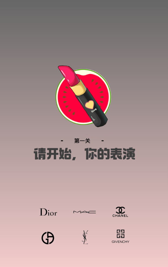 图片[2]-【亲测修复版】2021年末新版抖音赢口红 运营源码修复推广/对接最新免签约支付/视频搭建教程-万源库