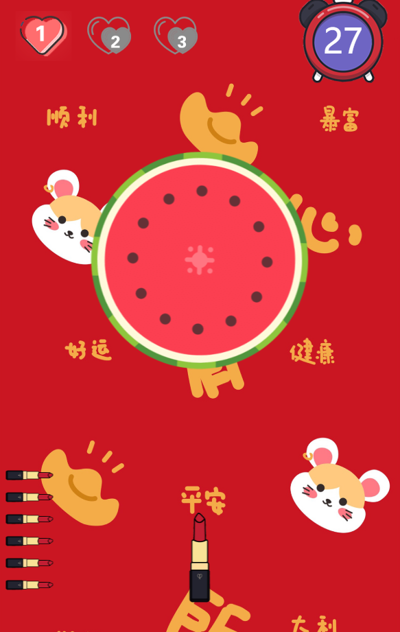 图片[4]-【亲测修复版】2021年末新版抖音赢口红 运营源码修复推广/对接最新免签约支付/视频搭建教程-万源库