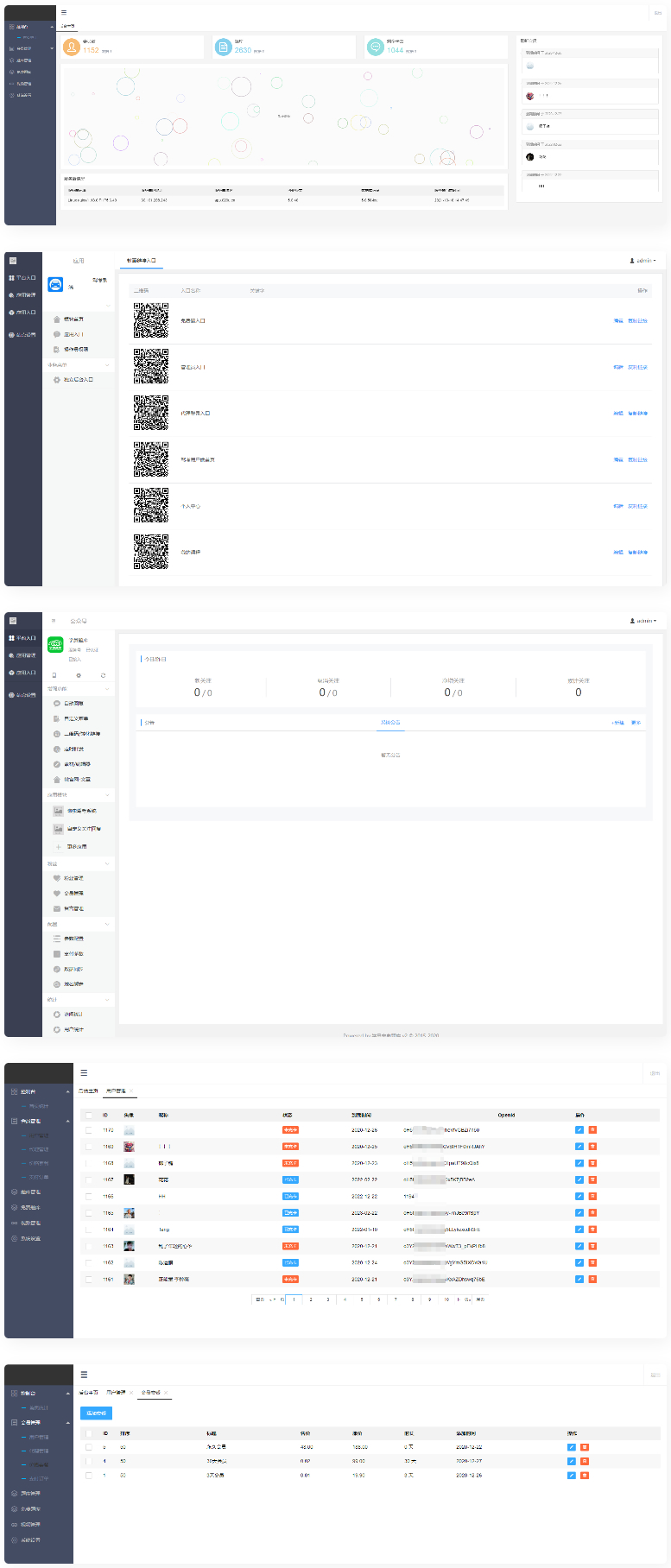 图片[2]-驾考培训系统驾考答题系统科目一科目二科目三科目四模拟考试培训系统源码-万源库