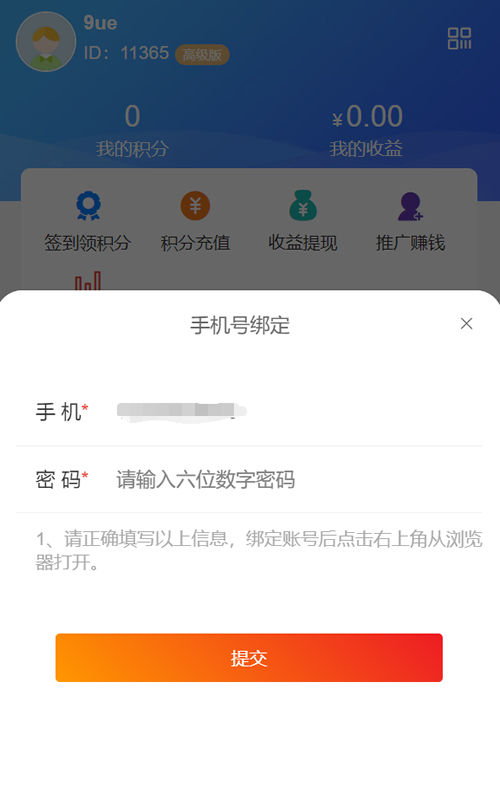 图片[2]-【2022修复版】社群扫码进群活码引流完整运营源码/对接免签约支付接口/推广正常绑定下级/带视频搭建教程-万源库