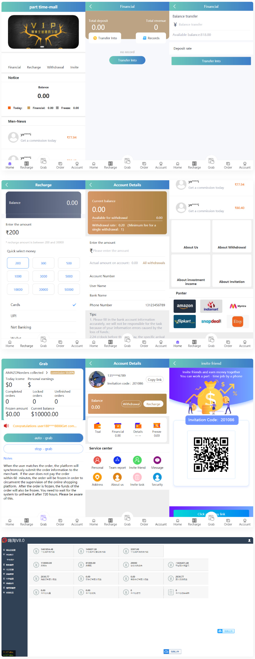 嗨淘V8新UI六国语言增加第三方支付与提现二开源码-万源库