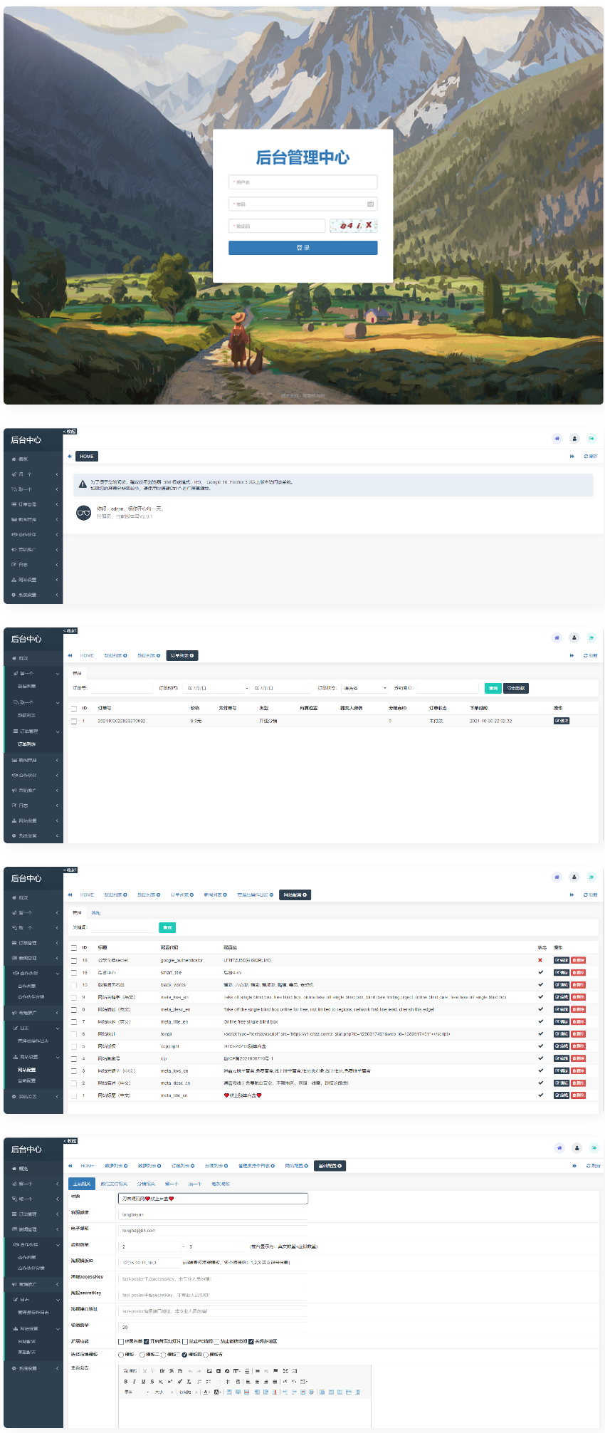 图片[2]-2022最新H5盲盒交友系统-万源库