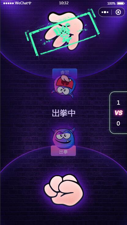 图片[4]-云开发喝酒小程序3.6全新漂亮UI猜拳喝酒小程序 已去除流量主-万源库