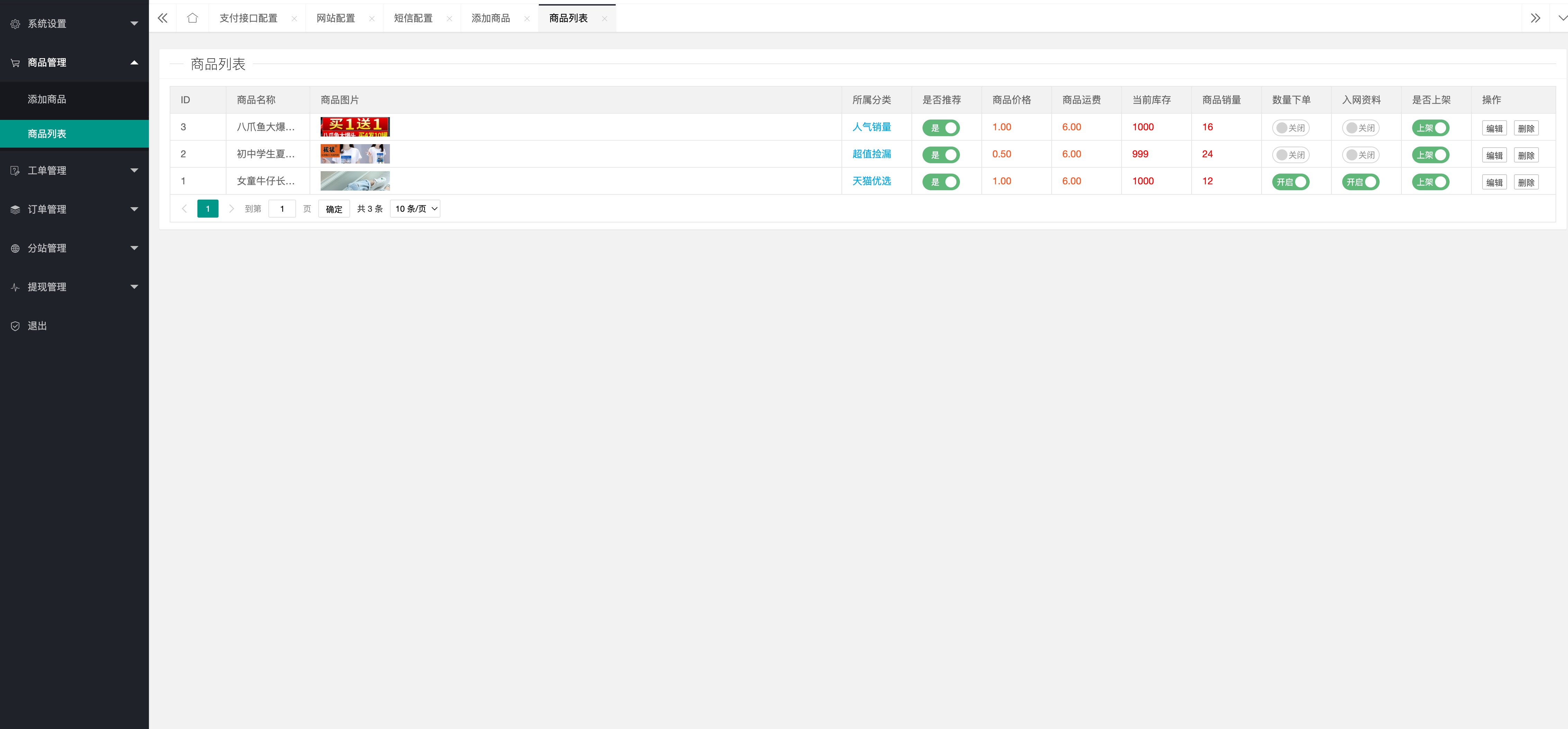 图片[4]-【亲测无授权】2022最新H5手机微商城运营源码/简约轻量版/对接最新Z支付个人免签接口/带视频搭建教程-万源库