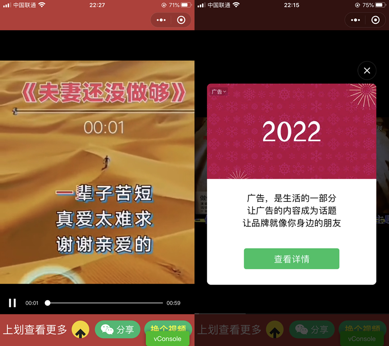 老人疯狂裂变引流视频推广微信小程序源码支持定时流量主-万源库