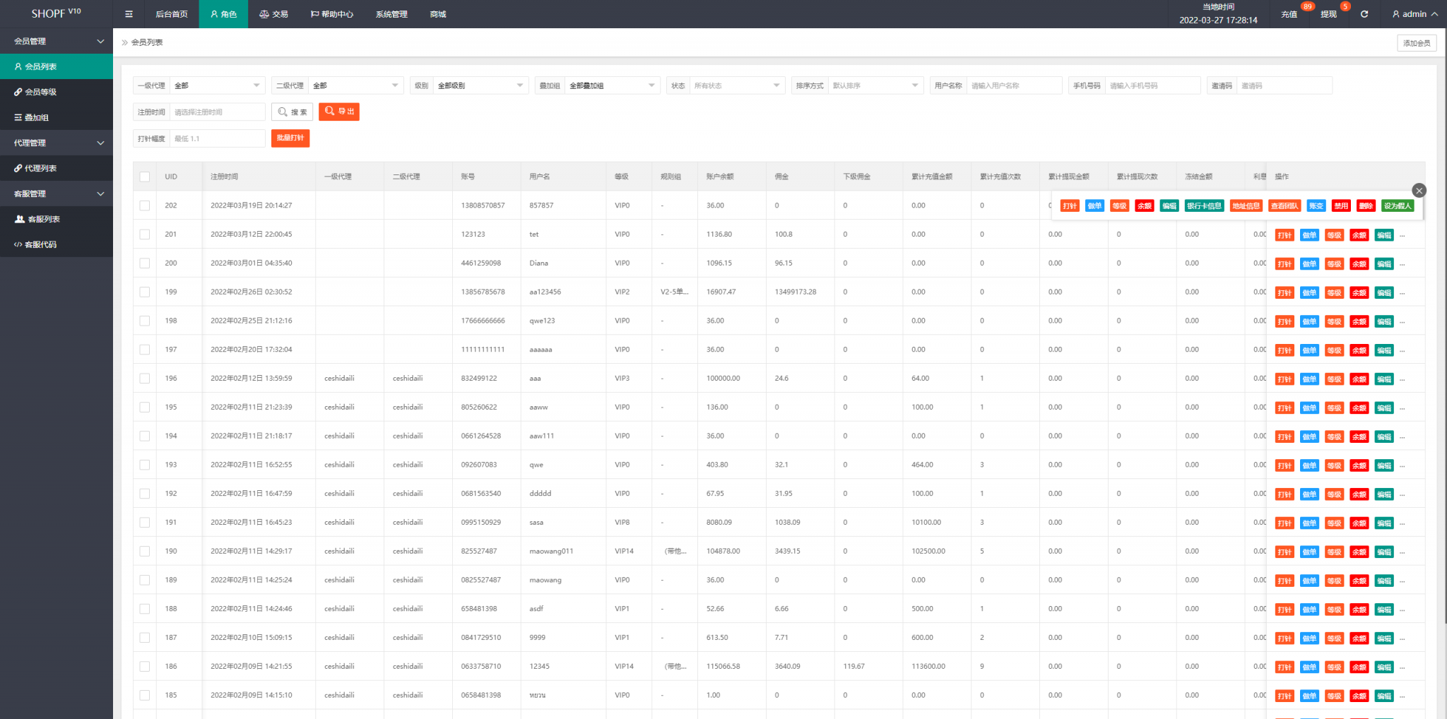 图片[6]-国际多语言出海商城返佣产品自动匹配订单源码-万源库