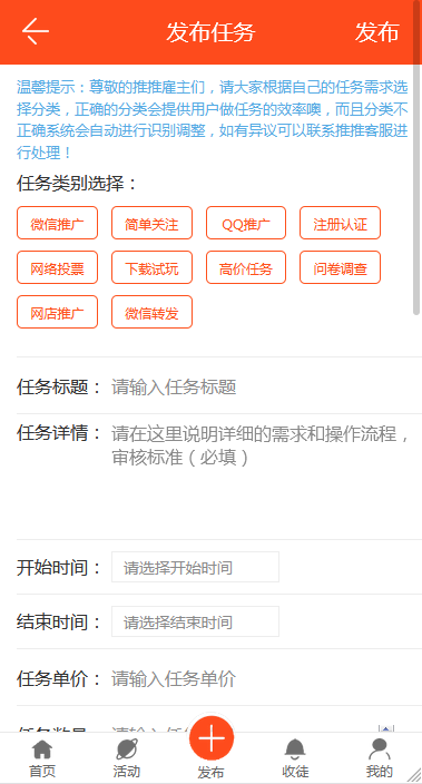 图片[3]-最新版优化修复业务营销推广系统源码 已对接支付-万源库