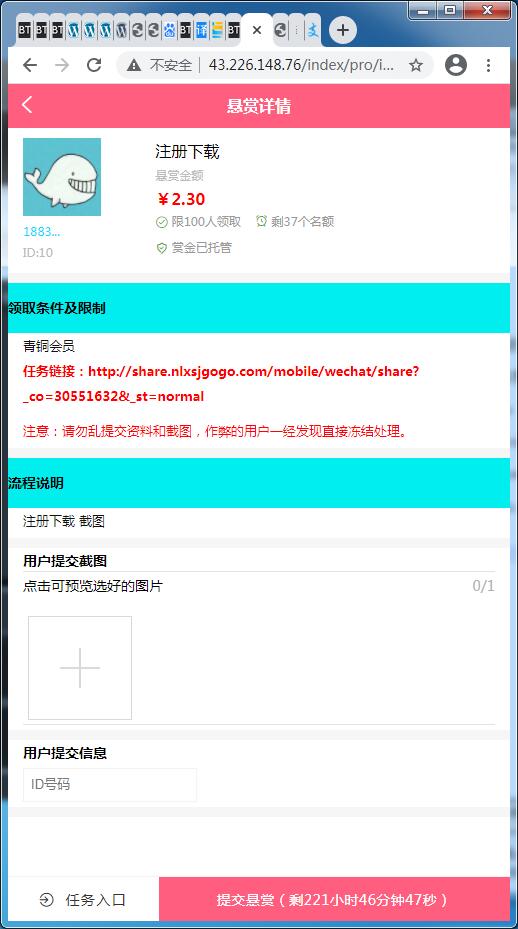 图片[2]-自动挂机阅读文章系统-万源库