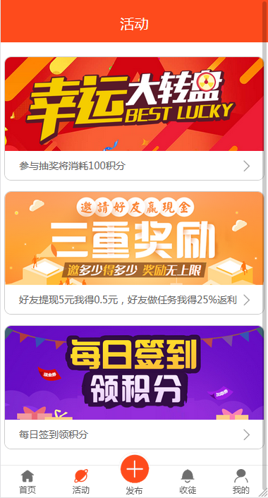 图片[2]-最新版优化修复业务营销推广系统源码 已对接支付-万源库